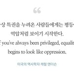 특권의 <b>이면</b>