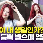 "오늘 무슨 날이에요?" 쏟아지는 관심에 어리둥절(<b>동물</b>농장 출근길)