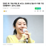 민희진 나만 이해 안 되냐?
