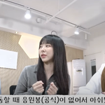 공식 응<b>원봉</b> 크루아상으로 디자인한 여돌