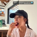 조보아, 결혼 발표 직전 장윤주와 여행 떠났다 “예쁘고 명랑해”