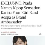 프라다 <b>엠버</b>서더 된 카리나