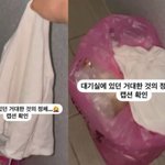 "누가 뭘 싼 것 같았다" 아이돌 대기실서 썩은내…'흰덩어리' 정체는
