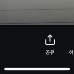 인스타 스토리 댓글 기능 <b>생김</b>