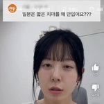 일본 여자들은 짧은 <b>치마</b> 못 입는대 ㄷㄷ