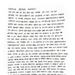 ‘계약 종료’ 골든차일드 최<b>보민</b> “팬들과 멤버 앞날 응원”[손편지...