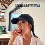 조보아, '10월 결혼' 발표 직전 여행..배우와 동행 "예쁘고...