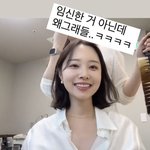 '박성광' 이솔이, 임신설 부인 "아닌데 왜 그래, 잘 먹고 잘...