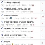르세 릿 뉴진스 갤러리 개념글 <b>상태</b>