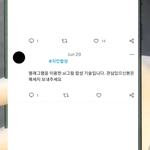 1년전부터 이번 텔레그램 사태 터질거라고 이미 <b>예견</b>한 영상 있었음