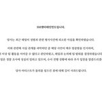 [모두드루와] 엔시티 <b>태일</b> 성범죄 관련 탈퇴 소식