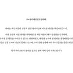<b>태일</b>과 이야기까지 마친 상태면