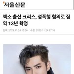엑소퀴들 엑소 재<b>평가</b> 이러고있네 ㅋㅋㅋ