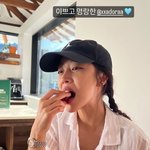 신부' 조보아, 결혼 발표 직전 떠난 여행…"예쁘고 <b>명랑</b>해"