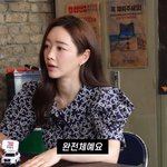 배우로서 부담..아쉬운 점은 <b>NO</b>, 미모 완전체"(노빠꾸)[종합]