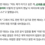 [어케생각해] 민희진) <b>선례</b>를 만들어야한다
