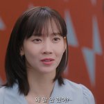 남친이 <b>재벌</b> 3세인걸 알았을 때