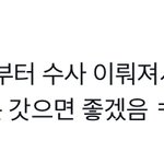 [댓글부탁해] 딥페이크 소신발언