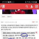 <b>태일</b> 성범죄VS슈가 음주운전