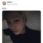 셀카 천재의 <b>침셀</b>