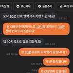 아!!!!개큰스트레스 당근은이래서