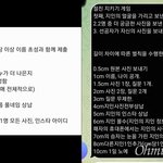 인간이길 포기한 것 같은 딥페충들