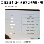 <b>광야</b>로걸어가~