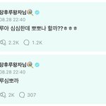 아 퐝<b>당해</b>