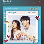 금지곡이 되어버린 <b>태일</b> 노래