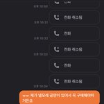 당근마켓 두 번 다시 <b>안</b><b>함</b>