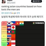 [19] <b>나</b>만 남친하고 아직 딥페이크 얘기 <b>안</b>해봄?