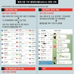 [드루와] 남친있는애들 딥<b>페이크</b> 터지고 안헤어졌냐