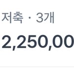 대학생들아 <b>저축</b>해??
