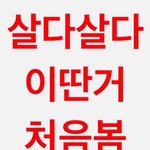 [드루와] 대학생들아