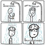 [19] 이정도 돈 모은 거면 <b>평타</b>인건가…?