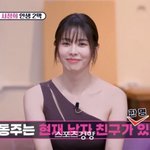 [모두드루와] 서동주, 이혼 10년만에 비연예인과 비공개 결혼식
