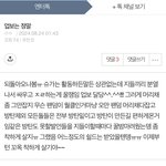 <b>업보</b>는 정말 과학인거같긴해ㅠ