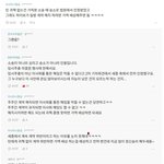 최근 민희진 <b>옹호</b> 하는 기사가 안 나오는 이유