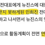 민희진 뉴진스 맘 아니었나?