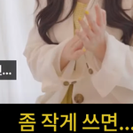 한달 생활비 300쓰는 30대녀