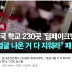 한국 여자들이 <b>저능</b>한 이유