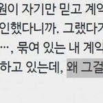 민희진 현재 상황 <b>요약</b>