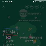 [댓글부탁해] 이거 뭐라는거야?