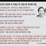 충격)60대 남성도 <b>텔레</b>그램에서 ㄷㄷㄷㄷㄷ.jpg