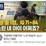 도태유전자 시험관으로 꾸역꾸역 <b>번식</b>시킨 결과
