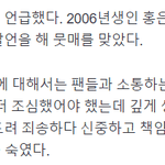 르세라핌 이번에 각종 <b>논란들</b> 다 털고가네