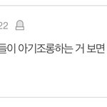 한남왈 “딥페이크에 열내는 한녀들”