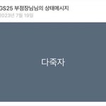 제발 <b>수시</b>붙고싶다 진짜루.