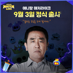예전엔 애니팡 많이 했었는데