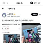 [드루와] <b>진지</b>하게 남돌팬들